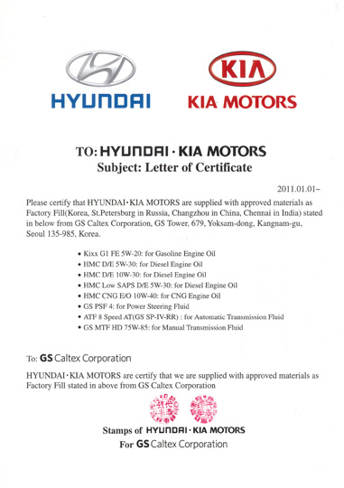 Hyundai Kia Motor